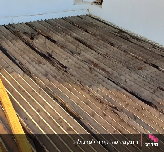 רצפת עץ עם קרשים מונחים עליה